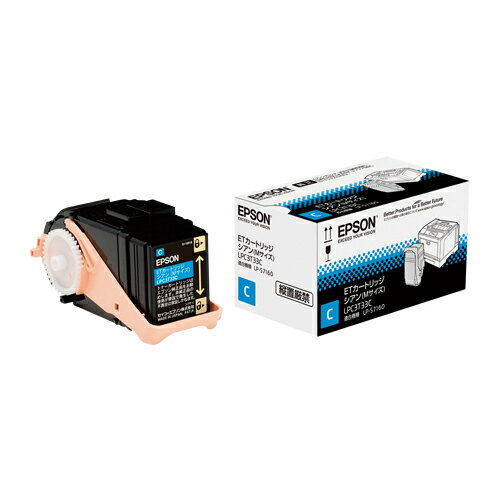 樂天商城 - 【純正品】 エプソン EPSON LPC3T33C ETカートリッジ シアン 【沖縄・離島 お届け不可】