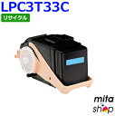 商品名 LPC3T33C ETカートリッジ シアン Mサイズ 種別 リサイクル品 対応機種 LP-S7160 LP-S7160Z LP-S716C8 LP-S71C7 印字枚数 A4/5％ 約5,300枚 EPSON 再生品 リサイクルカートリッジ LPS7160 LPS7160Z LPS716C8 LPS71C7 ↓ お得な増量タイプ ↓