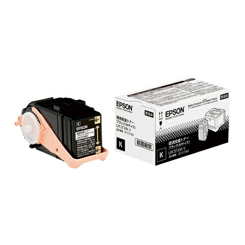 樂天商城 - 【純正品】 エプソン EPSON LPC3T33KV 環境推進トナー ブラック 【沖縄・離島 お届け不可】