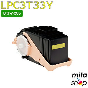 ★☆★ 関 連 商 品 ★☆★ LPC3T33Kブラック LPC3T33Cシアン LPC3T33Mマゼンタ LPC3T33Yイエロー LPC3T334色セット 感光体4本セット LPC3T33増量4色セット LPC3T33Y増量イエロー 商品名 LPC3T33Y ETカートリッジ イエロー Mサイズ 種別 リサイクル品 対応機種 LP-S7160 LP-S7160Z LP-S716C8 LP-S71C7 印字枚数 A4/5％ 約5,300枚 EPSON 再生品 リサイクルカートリッジ LPS7160 LPS7160Z LPS716C8 LPS71C7