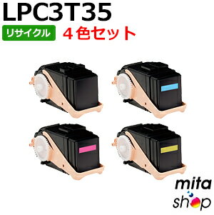樂天商城 - 【4色セット】 エプソン用 LPC3T35K LPC3T35C LPC3T35M LPC3T35Y (LPC3T34の大容量) ETカートリッジ リサイクルトナーカートリッジ (即納再生品) 【沖縄・離島 お届け不可】