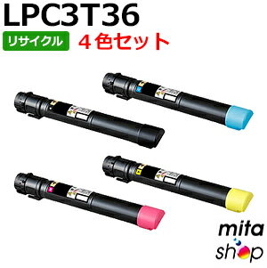 乐天商城 - 【4色セット】 エプソン用 LPC3T36K LPC3T36C LPC3T36M LPC3T36Y ETカートリッジ リサイクルトナーカートリッジ (即納再生品) 【沖縄・離島 お届け不可】