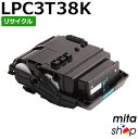 【期間限定】エプソン用 LPC3T38K ブラック (LPC3T37Kの大容量) ETカートリッジ リサイクルトナーカートリッジ (即納再生品) 【沖縄・離島 お届け不可】