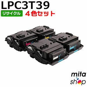 Rakuten - 【4色セット】 エプソン用 LPC3T39K LPC3T39C LPC3T39M LPC3T39Y (LPC3T38の大容量) ETカートリッジ リサイクルトナーカートリッジ (即納再生品) 【沖縄・離島 お届け不可】