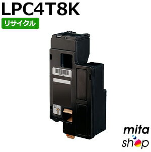 エプソン用 LPC4T8K ブラック (LPC4T10Kの大容量) ETカートリッジ リサイクルトナーカートリッジ (即納再生品) 【沖縄・離島 お届け不可】