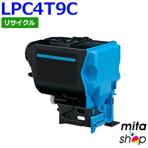Rakuten - 【期間限定】エプソン用 LPC4T9C シアン ETカートリッジ リサイクルトナーカートリッジ (即納再生品) 【沖縄・離島 お届け不可】