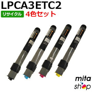 Rakuten - 【4色セット】 エプソン用 LPCA3ETC2K LPCA3ETC2C LPCA3ETC2M LPCA3ETC2Y ETカートリッジ リサイクルトナーカートリッジ (即納再生品) 【沖縄・離島 お届け不可】
