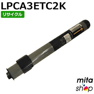 エプソン用 LPCA3ETC2K ブラック ETカートリッジ リサイクルトナーカートリッジ (即納再生品) 【沖縄・離島 お届け不可】