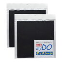 3Dプリンター用 タックシート 一般用 黒 200mm×200mm 3枚入×2セット myDOタックシート