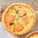 ふらんす屋 スモークサーモンのキッシュ 直径13cm / バレンタイン チョコ以外 おかず 総菜 惣菜 ランチ オードブル ホームパーティー フランス料理 洋食...