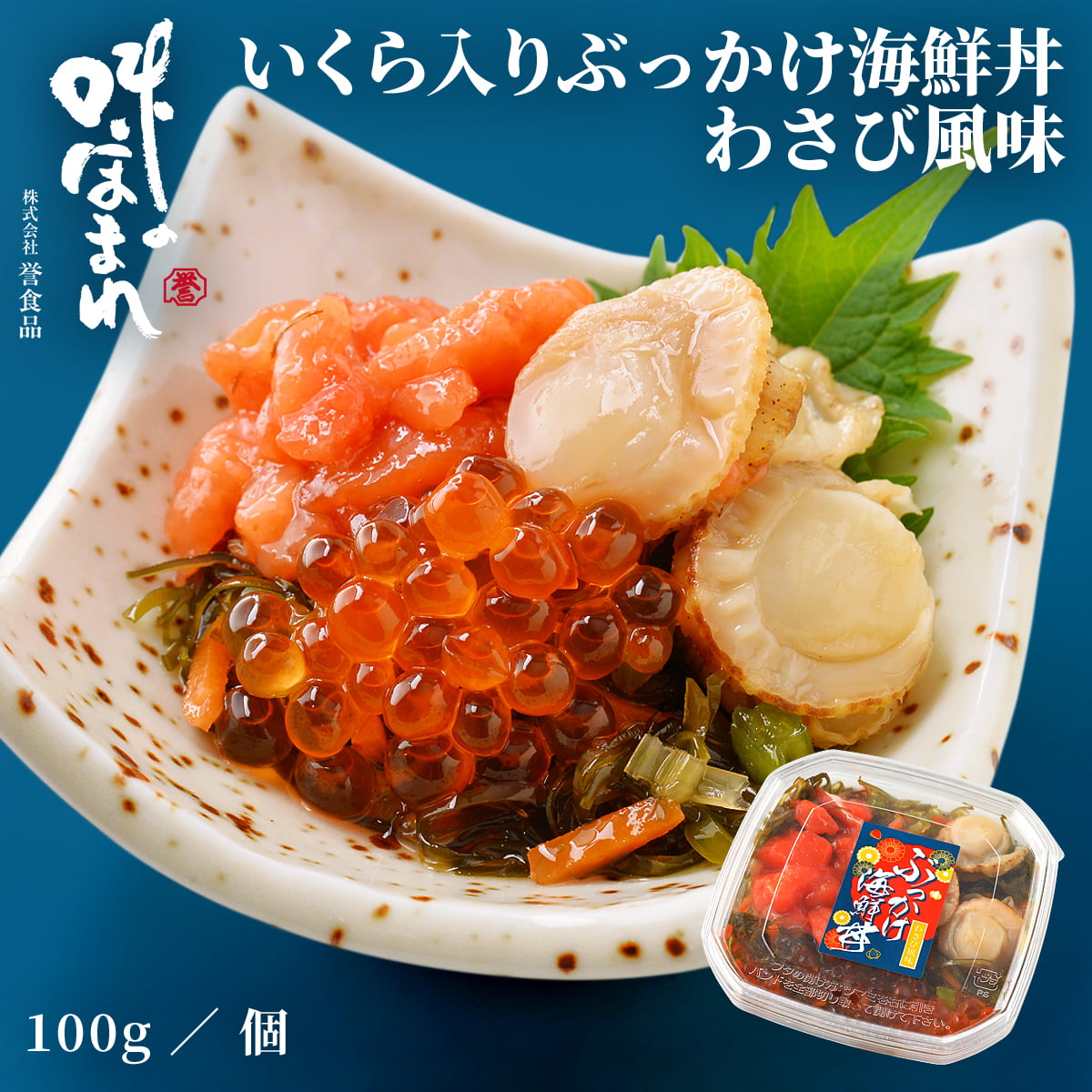 商品画像