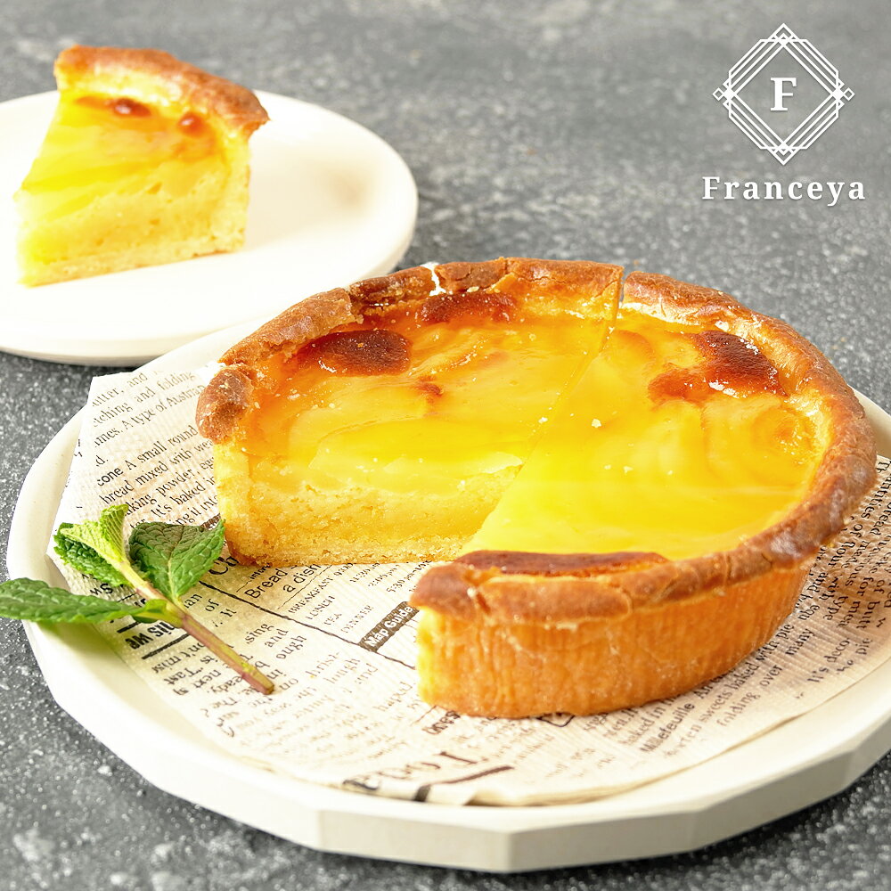 ふらんす屋　洋梨タルト （直径13cm）/ バレンタイン　ホワイトデー 洋菓子 贈り物　お取り寄せ スイーツ　母の日 父の日 内祝い /【冷凍便】