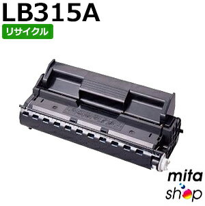 【期間限定】フジツウ用 プロセスカートリッジLB315A / LB-315A リサイクルトナーカートリッジ (即納再生品) 【沖縄・離島 お届け不可】 【期間限定】フジツウ用 プロセスカートリッジLB315A / LB-315A リサイクルトナーカートリッジ (即納再生品) 【沖縄・離島 お届け不可】