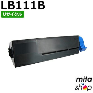 【期間限定】フジツウ用 トナーカートリッジLB111B / LB-111B リサイクルトナーカートリッジ (即納再生品) 【沖縄・離島 お届け不可】