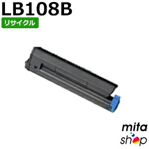 Rakuten - フジツウ用 トナーカートリッジLB108B / LB-108B (LB108Aの大容量) リサイクルトナーカートリッジ (即納再生品) 【沖縄・離島 お届け不可】