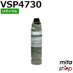 【期間限定】フジツウ用 VSP4730 / VSP-4730 トナー リサイクルトナーカートリッジ (即納再生品) 【沖縄・離島 お届け不可】