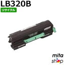 【即納特価】フジツウ用 トナーカートリッジLB320B / LB-320B リサイクルトナーカートリッジ (即納再生品) 【沖縄・離島 お届け不可】