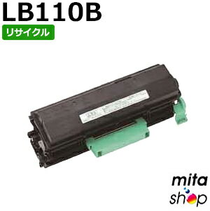 【期間限定】フジツウ用 トナーカートリッジLB110B / LB-110B リサイクルトナーカートリッジ (即納再生品) 【沖縄・離島 お届け不可】