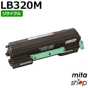 【期間限定】フジツウ用 トナーカートリッジLB320M/LB-320M リサイクルトナーカートリッジ (即納再生品) 【沖縄・離島 お届け不可】