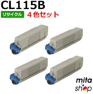 【4色セット】 フジツウ用 トナーカートリッジCL115B / CL-115B (CL115Aの大容量) リサイクルトナーカートリッジ (即納再生品) 【沖縄・離島 お届け不可】