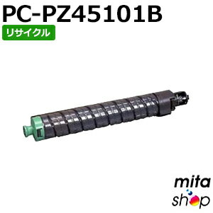 Rakuten - 【期間限定】ヒタチ用 PC-PZ45101B (K) ブラック リサイクルトナーカートリッジ (即納再生品) 【沖縄・離島 お届け不可】