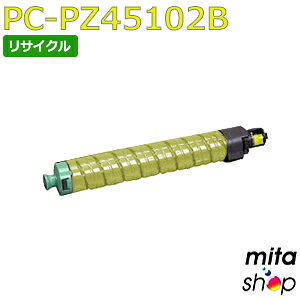 樂天商城 - 【期間限定】ヒタチ用 PC-PZ45102B (Y) イエロー リサイクルトナーカートリッジ (即納再生品) 【沖縄・離島 お届け不可】