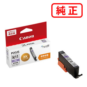 XKI-N11PB フォトブルー 【3本セット】CANON キヤノン 純正インクカートリッジ 【沖縄・離島 お届け不可】 XKI-N11PB フォトブルー 【3本セット】CANON キヤノン 純正インクカートリッジ 【沖縄・離島 お届け不可】