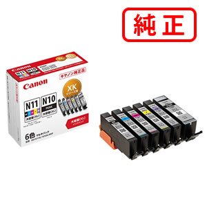 Rakuten - XKI-N11XL+N10XL/6MP 6色マルチパック（大容量）CANON キヤノン 純正インクカートリッジ 【沖縄・離島 お届け不可】