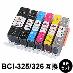 Other - BCI-326+325 6色入り 互換インクカートリッジ