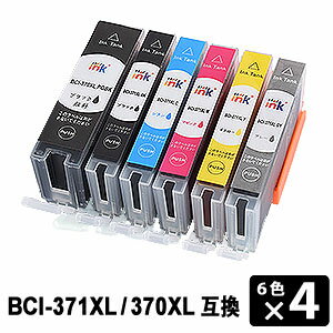 Refill Ink - BCI-371XL+370XL （大容量） 6色×4セット（計24本） 互換インクカートリッジ