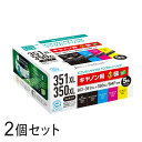 BCI-351XL+350XL/5MP リサイクルインクカートリッジ 5色パック×2箱 エコリカ ECI-C351XL-5P キヤノン対応 【沖縄・離島 お届け不可】