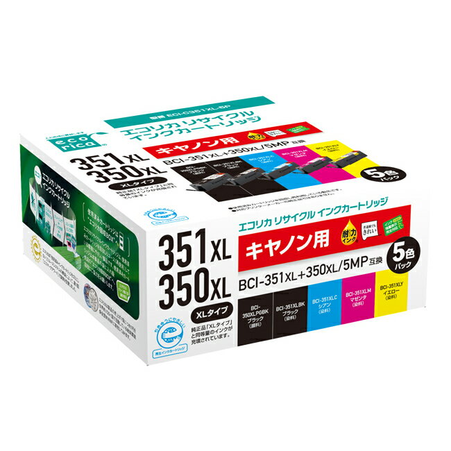 BCI-351XL+350XL/5MP リサイクルインクカートリッジ 5色パック エコリカ ECI-C351XL-5P キヤノン対応 