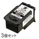 【3本セット】 BC-340 リサイクルインクカートリッジ ブラック エコリカ ECI-C340B-V キヤノン対応 【沖縄・離島 お届け不可】(2)