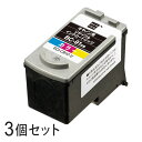 【3本セット】 BC-91 リサイクルインクカートリッジ カラー エコリカ ECI-C91C-V キヤノン対応 【沖縄・離島 お届け不可】