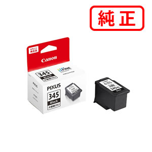 乐天商城 - BC-345XL ブラック（大容量） 【2本セット】CANON キヤノン 純正インクカートリッジ 【沖縄・離島 お届け不可】