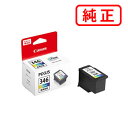 BC-346 3色カラー 【2本セット】CANON キヤノン...
