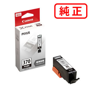 Genuine Products - BCI-370PGBK ブラック 【3本セット】CANON キヤノン 純正インクカートリッジ 【沖縄・離島 お届け不可】