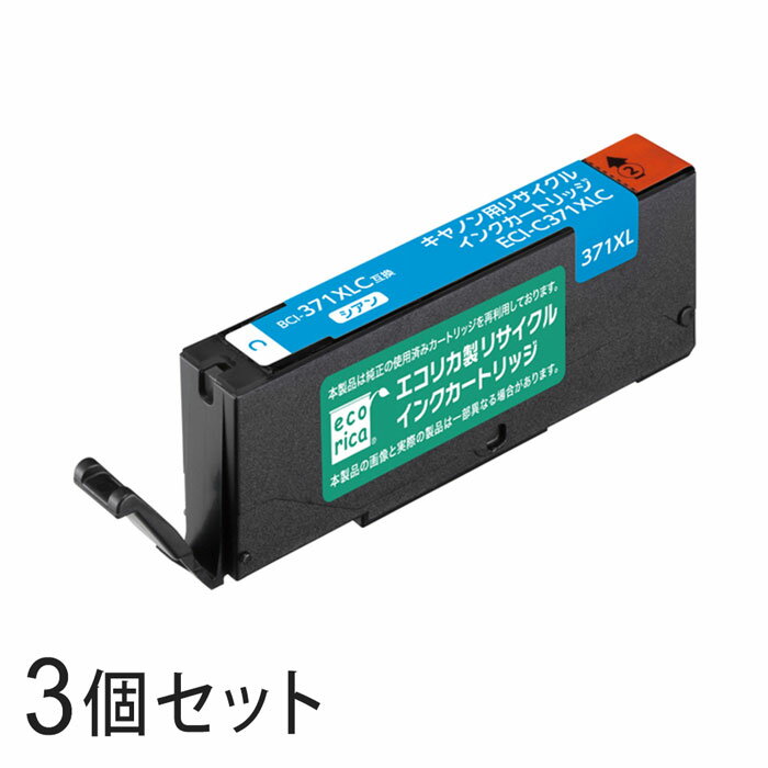 楽天市場】キャノン 純正インクカートリッジ（タイプ（インク