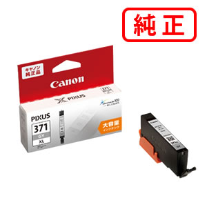BCI-371XLGY（大容量） グレー 【3本セット】CANON キヤノン 純正インクカートリッジ 【沖縄・離島 お届け不可】