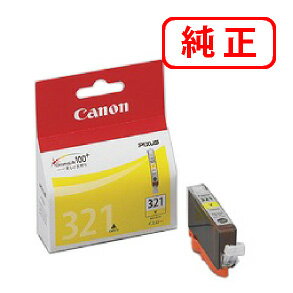 Rakuten - BCI-321Y イエロー 【3本セット】CANON キヤノン 純正インクカートリッジ 【沖縄・離島 お届け不可】