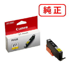 Genuine Products - BCI-351Y イエロー 【4本セット】CANON キヤノン 純正インクカートリッジ 【沖縄・離島 お届け不可】