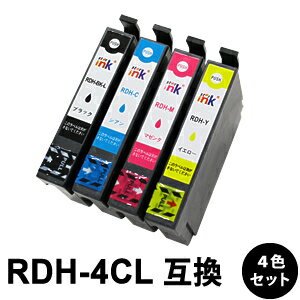 RDH-4CL 4色入り 互換インクカートリッジ 【沖縄・離島 お届け不可】