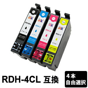 Rakuten - RDH-4CL 4本自由選択 互換インクカートリッジ