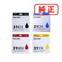 GC31H-4PK 【4色セット】GXカートリッジ RICOH リコー 純正インクカートリッジ 【沖縄・離島 お届け不可】