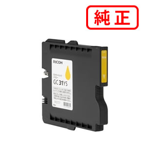 Rakuten - GC31YS イエロー 【2本セット】GXカートリッジ 515742 RICOH リコー 純正インクカートリッジ 【沖縄・離島 お届け不可】