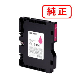 Rakuten - GC41M マゼンタ 【2本セット】SGカートリッジ 515809 RICOH リコー 純正インクカートリッジ 【沖縄・離島 お届け不可】