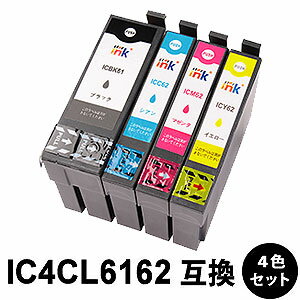 Rakuten - IC4CL61/62 4色入り 互換インクカートリッジ