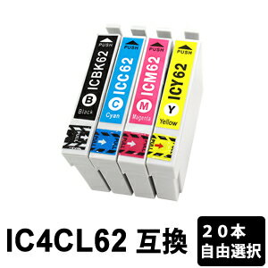 Rakuten - IC4CL62 20本自由選択 互換インクカートリッジ