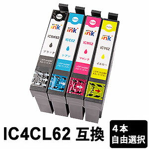 Rakuten - IC4CL62 4本自由選択 互換インクカートリッジ