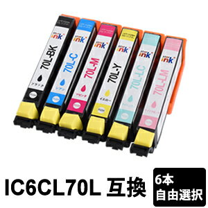 乐天商城 - IC6CL70L 増量タイプ 6本自由選択 互換インクカートリッジ